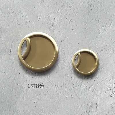 【94】【襖 引き手】金菊丸 中55 785-231真鍮お坪丸　磨きクリア